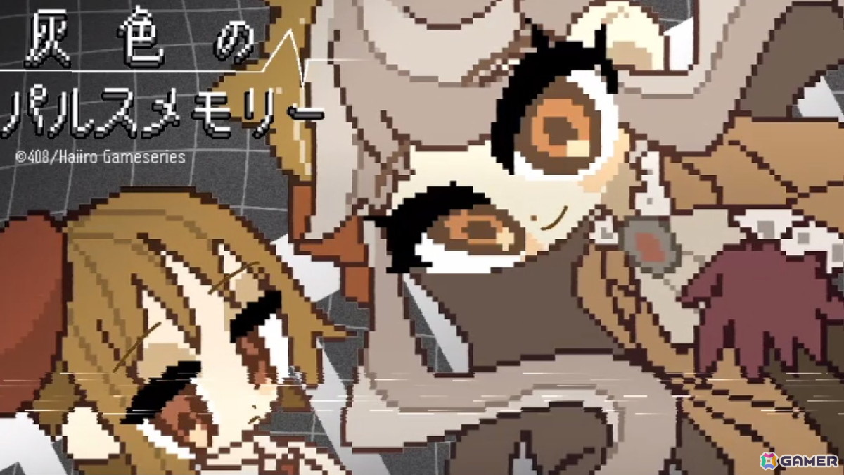 人形を“解剖”して生態に迫る純愛ドット絵ADV「灰色のパルスメモリー」のパッケージ版が「DREAMSCAPE4」にて頒布!新作の試遊もの画像