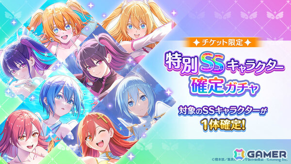 「2.5次元の誘惑（リリサ）天使たちのステージ」シーズナルイベント「2.5次元の愛情 ～ニューイヤー・メモリーズ～」が開催！の画像3