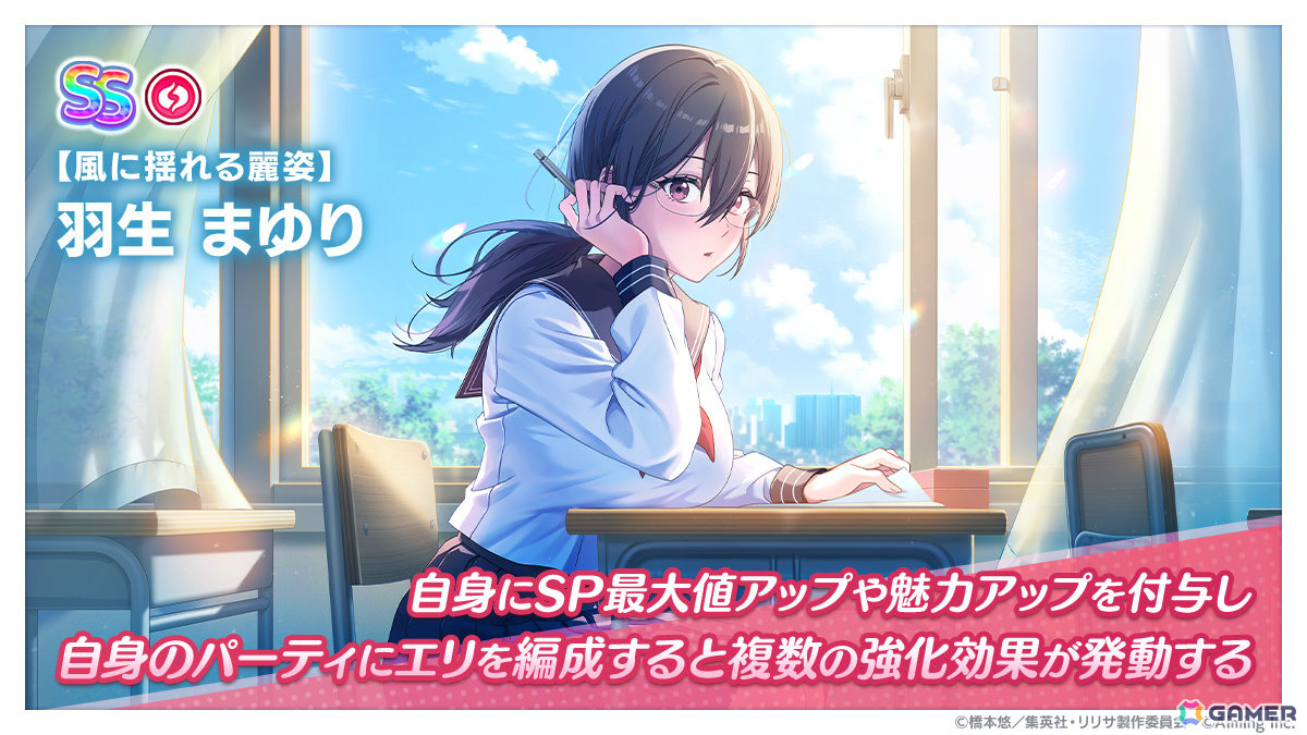 2.5次元の誘惑（リリサ）天使たちのステージ」シーズナルイベント「2.5