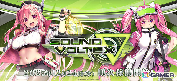 4年ぶりとなる新バージョン「SOUND VOLTEX ∇」が稼働！難易度の細分化に加えプロフィール画面のカスタマイズやアチーブメントといった新機能もの画像1