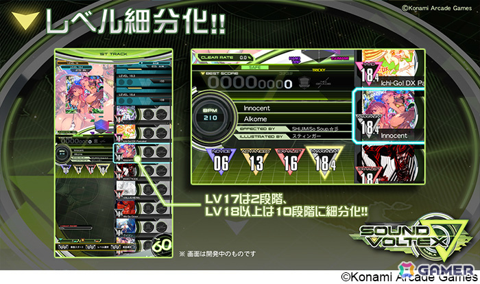 サウンドボルテックス GENBU 静音化 完動品 4年ぶりとなる新バージョン「SOUND VOLTEX ∇」が稼働！難易度の細分化