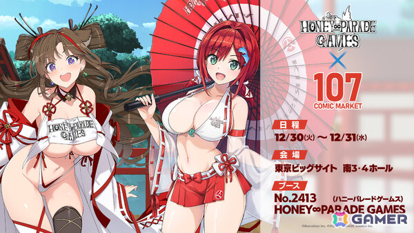 「ドルウェブ」「閃乱カグラ」の描き下ろし新作グッズが登場！HONEY∞PARADE GAMESがコミケ107に出展の画像1