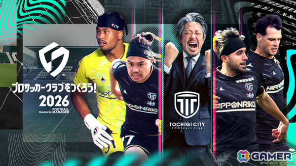「プロサッカークラブをつくろう！2026」J2栃木シティフットボールクラブとのコラボが発表！本田圭佑さんのオリジナルドラマパートやサインカードも登場の画像1