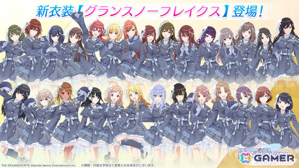 「シャニソン」新衣装・グランスノーフレイクスを着た28人が登場のPアイドルガシャ「雪明かりのメモリーズ」が開催！の画像3