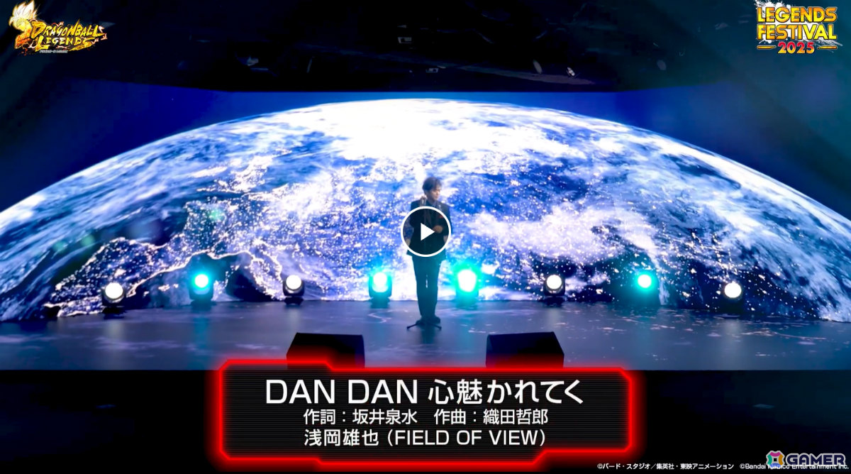 「ドラゴンボール レジェンズ」に「超フルパワーサイヤ人4 孫悟空」が参戦！レジェンズフェスティバル2025 第3弾が開催の画像5