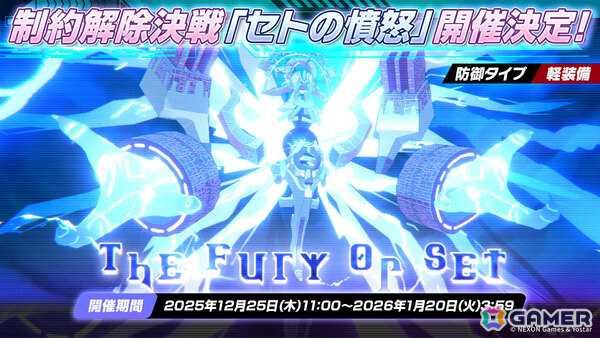「ブルアカ」イベント「不忍ノ道 ～ファッションショー警護任務！の巻～」が開催！ドレス姿のツクヨとミチルがピックアップ募集に登場の画像13