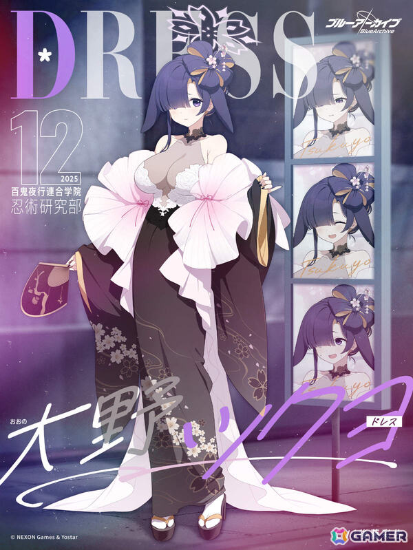 「ブルアカ」イベント「不忍ノ道 ～ファッションショー警護任務！の巻～」が開催！ドレス姿のツクヨとミチルがピックアップ募集に登場の画像5