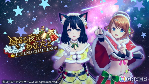 「レスレリアーナのアトリエ」サンタ衣装のイザナ（CV：田中美海）がピックアップガチャに登場！「★6解放済みキャラ選んで確定ガチャ」もの画像6