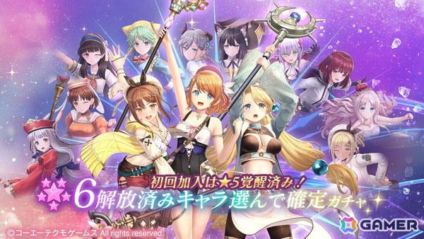 「レスレリアーナのアトリエ」サンタ衣装のイザナ（CV：田中美海）がピックアップガチャに登場！「★6解放済みキャラ選んで確定ガチャ」もの画像7