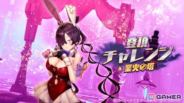 「レスレリアーナのアトリエ」サンタ衣装のイザナ（CV：田中美海）がピックアップガチャに登場！「★6解放済みキャラ選んで確定ガチャ」もの画像8