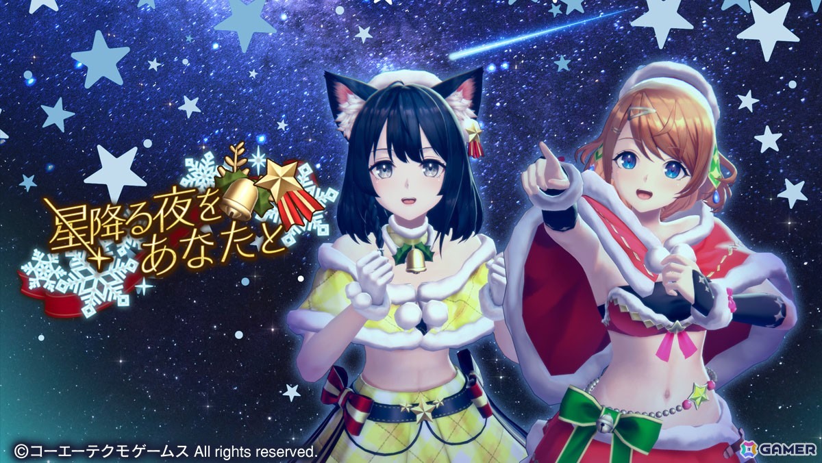 「レスレリアーナのアトリエ」サンタ衣装のイザナ（CV：田中美海）がピックアップガチャに登場！「★6解放済みキャラ選んで確定ガチャ」もの画像