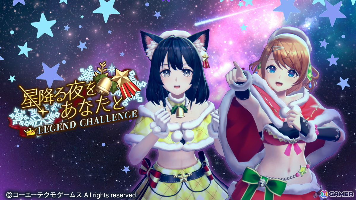 「レスレリアーナのアトリエ」サンタ衣装のイザナ（CV：田中美海）がピックアップガチャに登場！「★6解放済みキャラ選んで確定ガチャ」もの画像