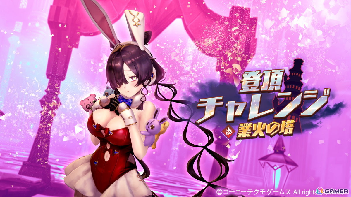 レスレリアーナのアトリエ」サンタ衣装のイザナ（CV：田中美海）が