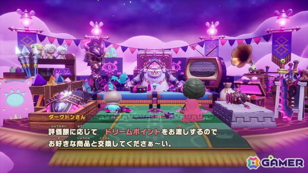「ファンタジーライフi グルグルの竜と時をぬすむ少女」無料大型DLC「闇商人ウルーゾとマボロシの大陸」が配信！「イナズマイレブンV」とコラボしたPVもの画像5