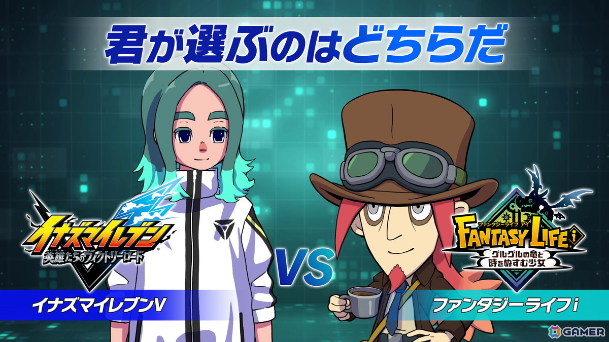 「ファンタジーライフi グルグルの竜と時をぬすむ少女」無料大型DLC「闇商人ウルーゾとマボロシの大陸」が配信！「イナズマイレブンV」とコラボしたPVもの画像