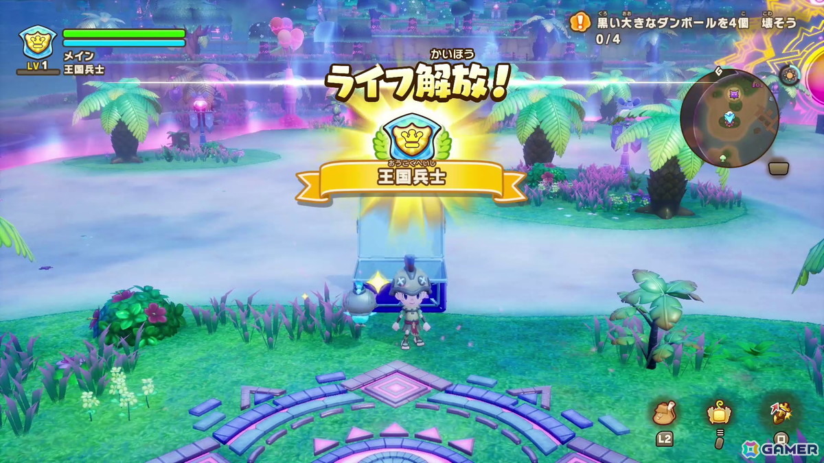 「ファンタジーライフi グルグルの竜と時をぬすむ少女」無料大型DLC「闇商人ウルーゾとマボロシの大陸」が配信！「イナズマイレブンV」とコラボしたPVもの画像