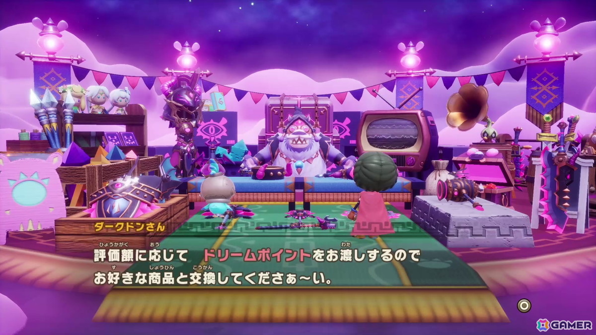 「ファンタジーライフi グルグルの竜と時をぬすむ少女」無料大型DLC「闇商人ウルーゾとマボロシの大陸」が配信！「イナズマイレブンV」とコラボしたPVもの画像