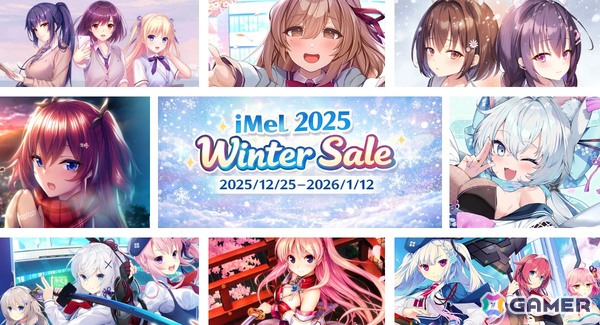 「アイカギ」シリーズなどiMelのSwitch向けノベルゲームが最大70％OFFのウィンターセールが開催！エンターグラムからの移管タイトルもの画像1
