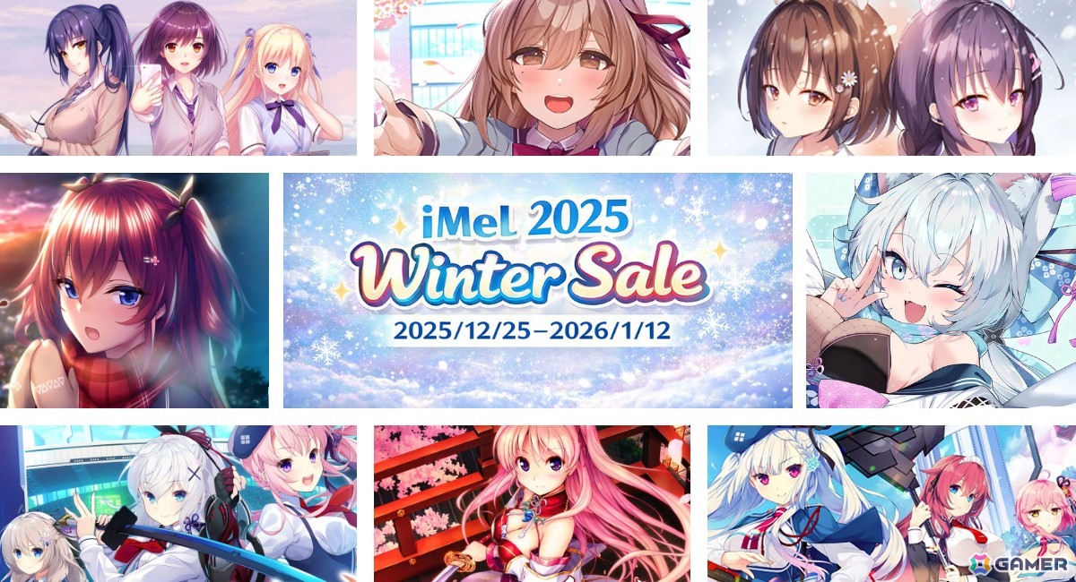 「アイカギ」シリーズなどiMelのSwitch向けノベルゲームが最大70％OFFのウィンターセールが開催！エンターグラムからの移管タイトルもの画像