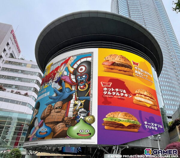マクドナルドに“ドラクエバーガー”3種とスライムイメージのオリジナルカップドリンクが登場！2026年1月7日より販売開始の画像12