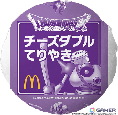 マクドナルドに“ドラクエバーガー”3種とスライムイメージのオリジナルカップドリンクが登場！2026年1月7日より販売開始の画像6