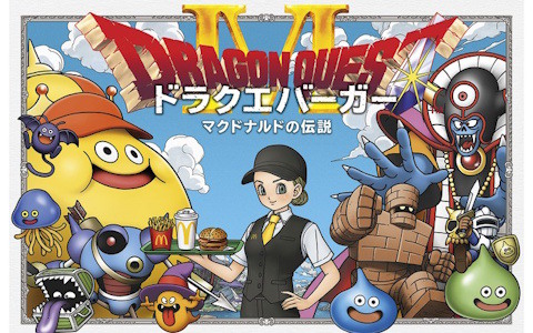 第1回BSR48 選抜総選挙 ポストカードセット(16枚組) その弐 第1回BSR48 選抜総選挙 ポストカードセット(16枚組) その弐 第