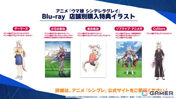 「ウマ娘 プリティーダービー」新たなウマ娘「キセキ（CV：星希成奏）」が発表に！イクノディクタスとサクラローレルも新衣装で12月26日に登場の画像51