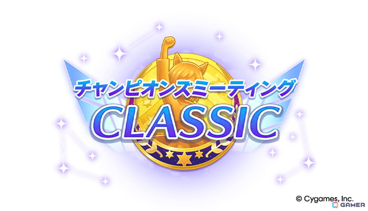 「ウマ娘 プリティーダービー」新たなウマ娘「キセキ（CV：星希成奏）」が発表に！イクノディクタスとサクラローレルも新衣装で12月26日に登場の画像