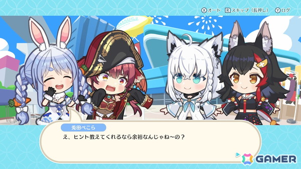 「ホロの花札」兎田ぺこらさん＆宝鐘マリンさん登場の追加DLC第4弾が配信！初の20％OFFセールも実施中の画像3