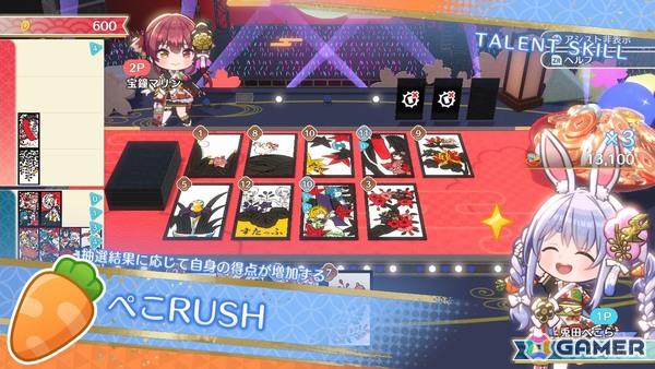 「ホロの花札」兎田ぺこらさん＆宝鐘マリンさん登場の追加DLC第4弾が配信！初の20％OFFセールも実施中の画像5
