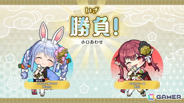 「ホロの花札」兎田ぺこらさん＆宝鐘マリンさん登場の追加DLC第4弾が配信！初の20％OFFセールも実施中の画像7