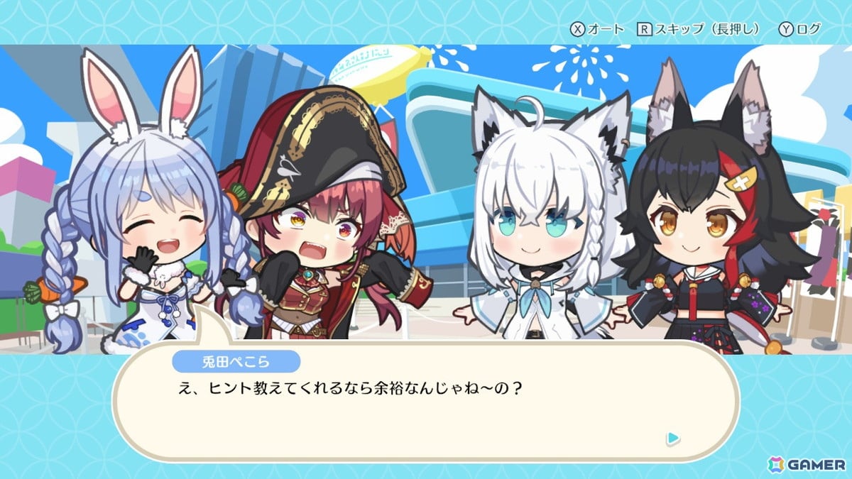 「ホロの花札」兎田ぺこらさん＆宝鐘マリンさん登場の追加DLC第4弾が配信！初の20％OFFセールも実施中の画像3