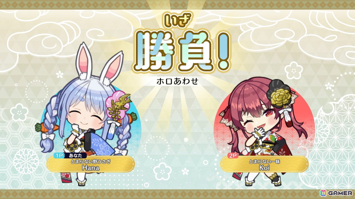 「ホロの花札」兎田ぺこらさん＆宝鐘マリンさん登場の追加DLC第4弾が配信！初の20％OFFセールも実施中の画像7