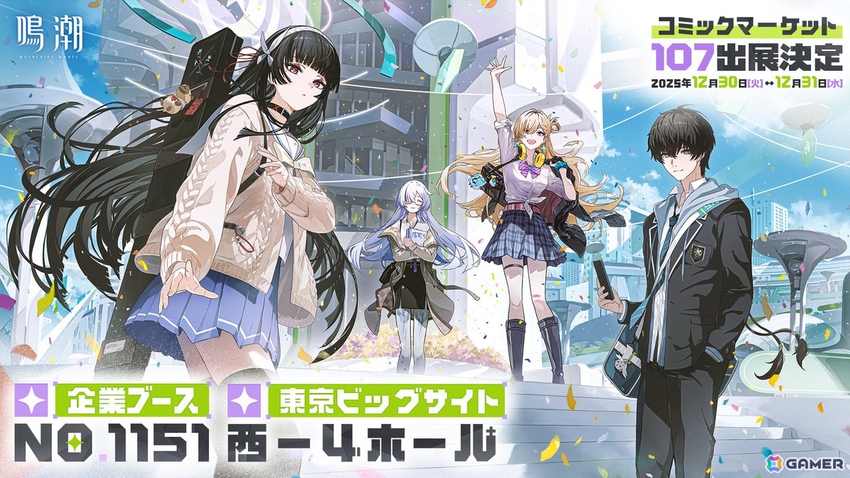 鳴潮」リンネー（CV：井上麻里奈）＆モーニエ（CV：石見舞菜香）登場の