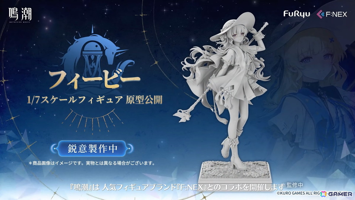 鳴潮」リンネー（CV：井上麻里奈）＆モーニエ（CV：石見舞菜香）登場の