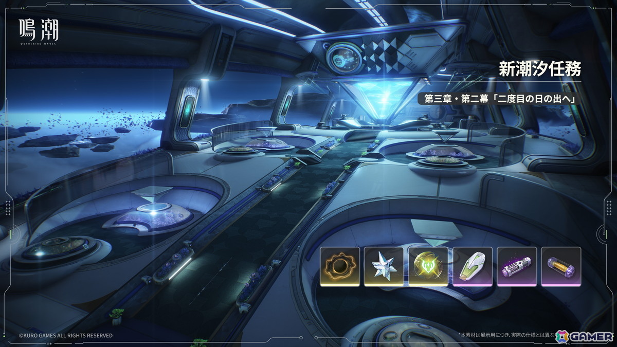 鳴潮」リンネー（CV：井上麻里奈）＆モーニエ（CV：石見舞菜香）登場の