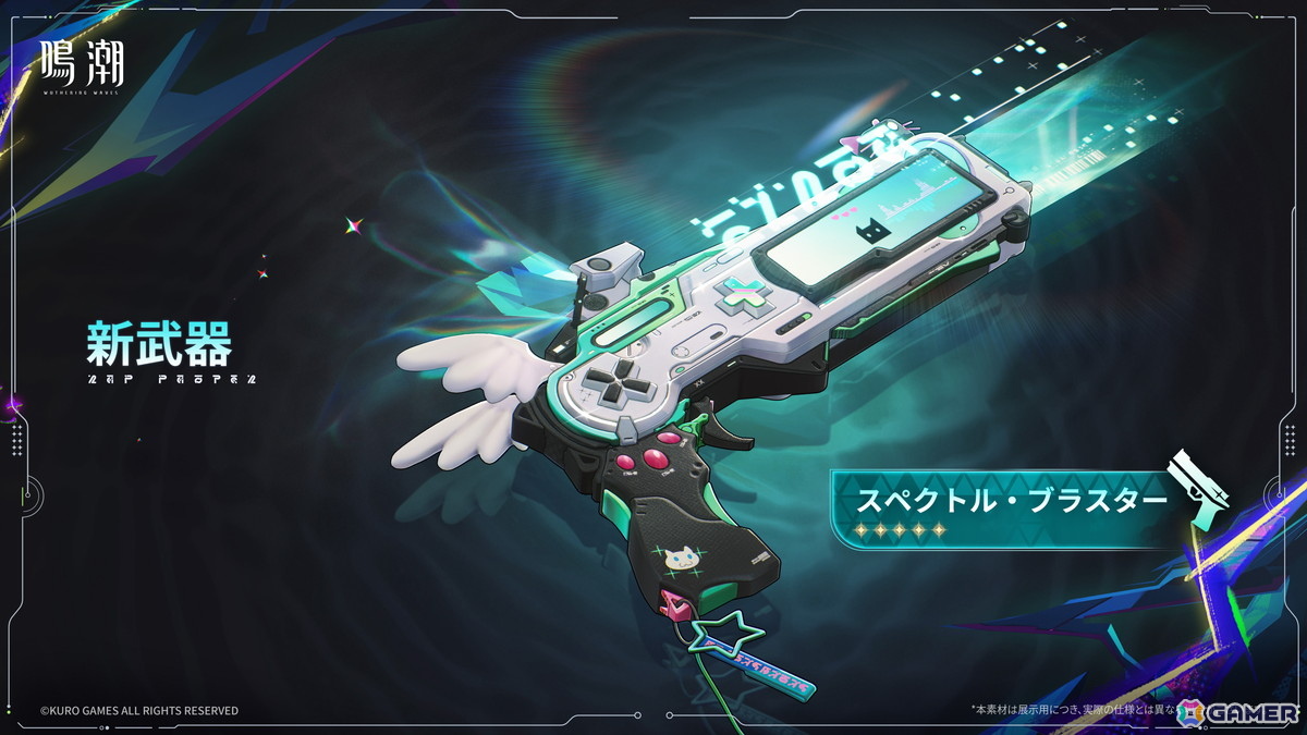 鳴潮」リンネー（CV：井上麻里奈）＆モーニエ（CV：石見舞菜香）登場の