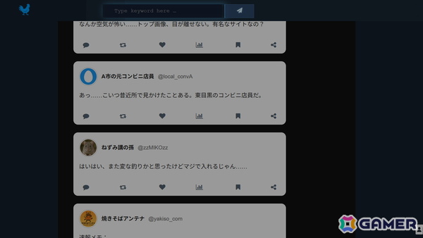分かっているのは“顔”だけ――「同じ顔の女」にまつわる都市伝説を調査する日常侵蝕ゲーム「紙岡聖子（仮）に関する考察」が本日19時より公開！の画像3