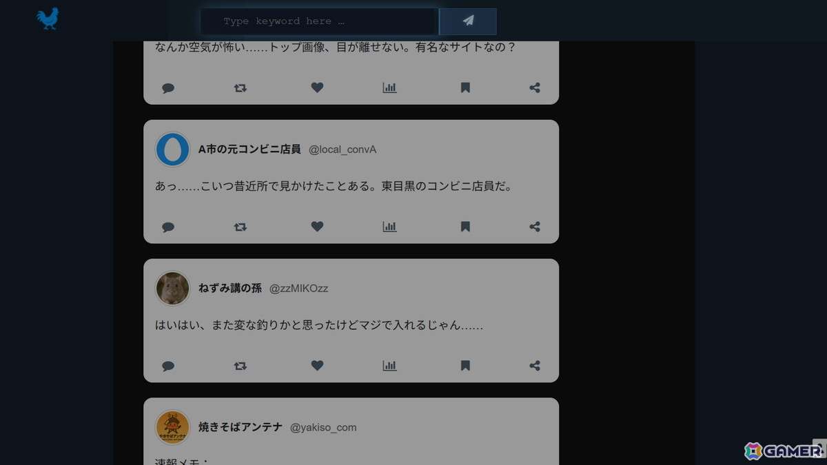 騒然とするSNS