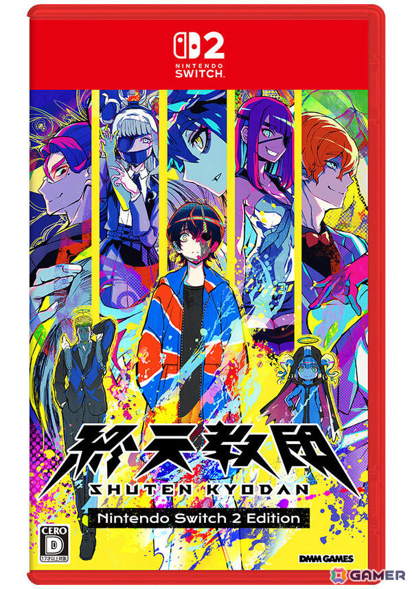 「終天教団」Switch 2 Editionのパッケージ版が2026年4月23日に発売！高フレームレート化＆マウス操作に対応の画像2