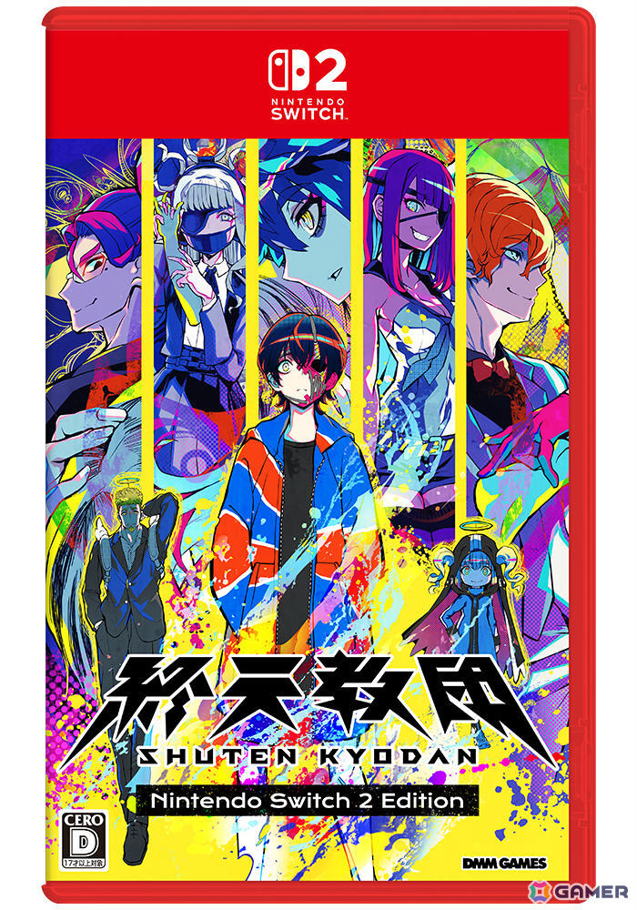 「終天教団」Switch 2 Editionのパッケージ版が2026年4月23日に発売！高フレームレート化＆マウス操作に対応の画像2