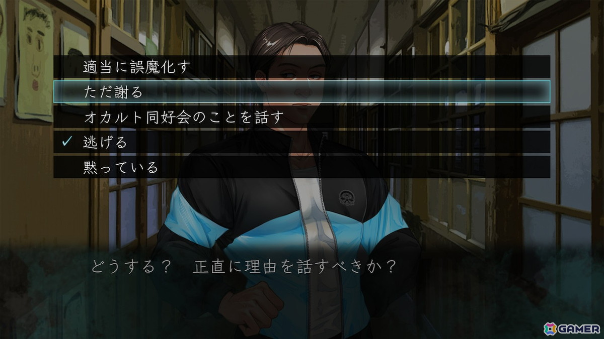 「アパシー 鳴神学園霊怪記～旧校舎の怪異～」がSwitchで配信！稲葉百万鉄さん専用に制作されたタイトルが誰でもプレイ可能にの画像5