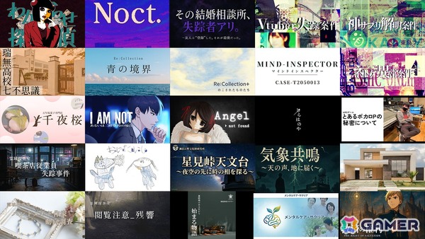 第四境界がインディーARGの入口となるARG専門プラットフォーム「D4KK GUEST ARG」を始動！の画像2