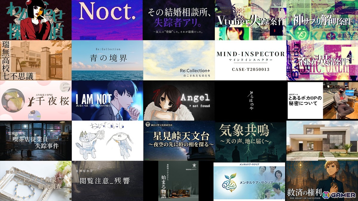 第四境界がインディーARGの入口となるARG専門プラットフォーム「D4KK GUEST ARG」を始動!の画像