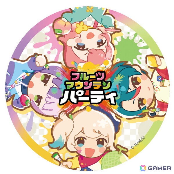対戦型パーティーゲーム「フルーツマウンテン パーティ」Switch2/Switch版の制作が決定！大阪ゲームダンジョンや東京eスポーツフェスタ2026への出展もの画像15