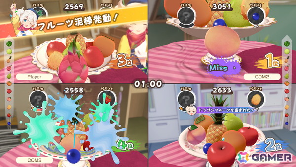 対戦型パーティーゲーム「フルーツマウンテン パーティ」Switch2/Switch版の制作が決定！大阪ゲームダンジョンや東京eスポーツフェスタ2026への出展もの画像3