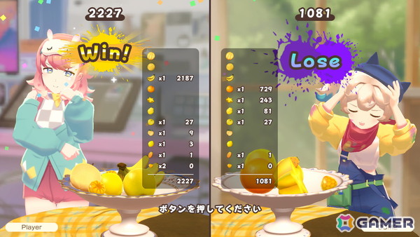 対戦型パーティーゲーム「フルーツマウンテン パーティ」Switch2/Switch版の制作が決定！大阪ゲームダンジョンや東京eスポーツフェスタ2026への出展もの画像7
