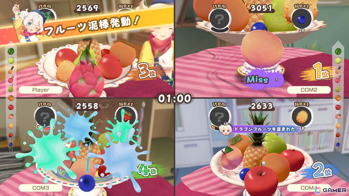対戦型パーティーゲーム「フルーツマウンテン パーティ」Switch2/Switch版の制作が決定！大阪ゲームダンジョンや東京eスポーツフェスタ2026への出展もの画像3