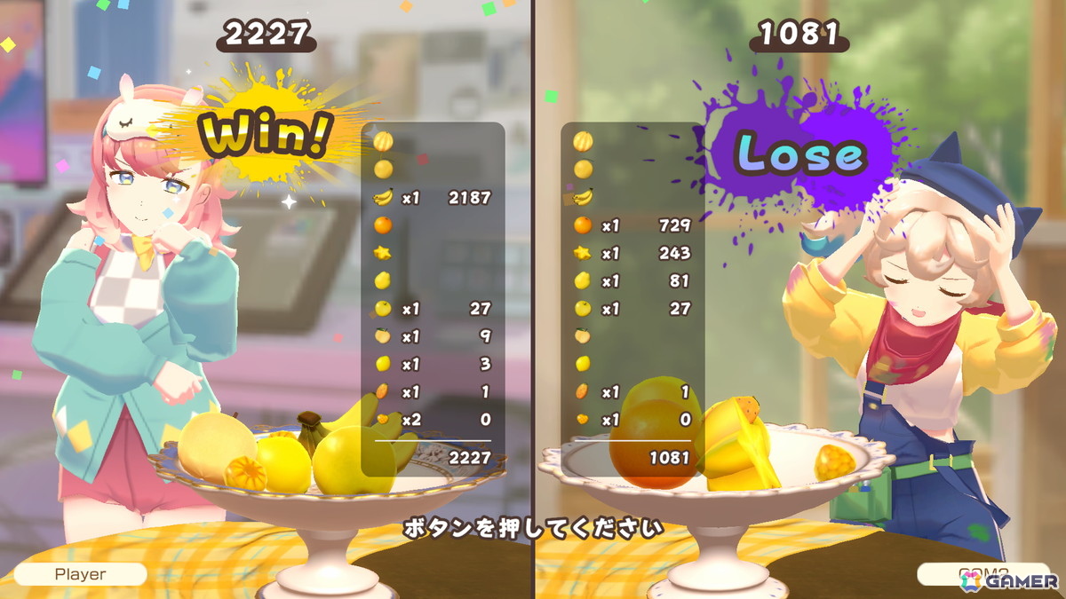 対戦型パーティーゲーム「フルーツマウンテン パーティ」Switch2/Switch版の制作が決定！大阪ゲームダンジョンや東京eスポーツフェスタ2026への出展もの画像7