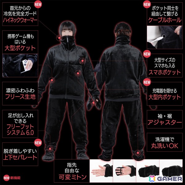 着る毛布「ダメ着」シリーズ10製品がバウヒュッテの「あったかゲーミング要塞化 応援セール」に追加！の画像5